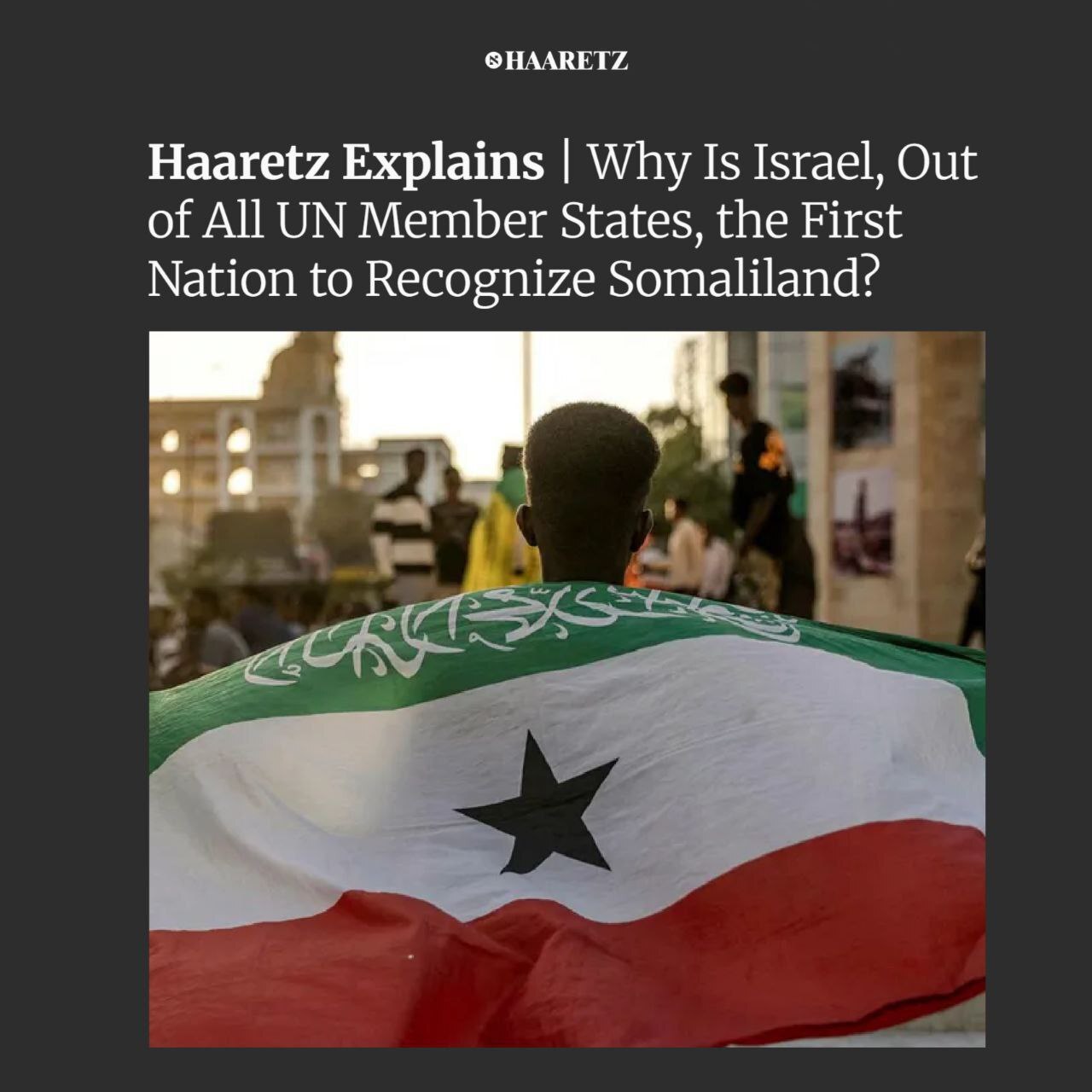 هاآرتص: اسرائیل با کمک امارات به دنبال ایجاد پایگاه نظامی در سومالی&zwnj;لند برای حمله به یمن است + عکس