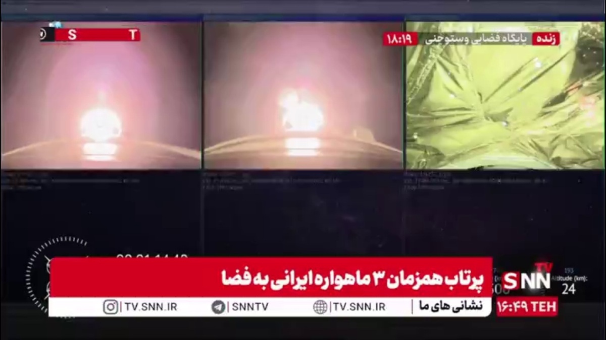 تصاویر دیگری از پرتاب ۳ ماهواره ایرانی به فضا