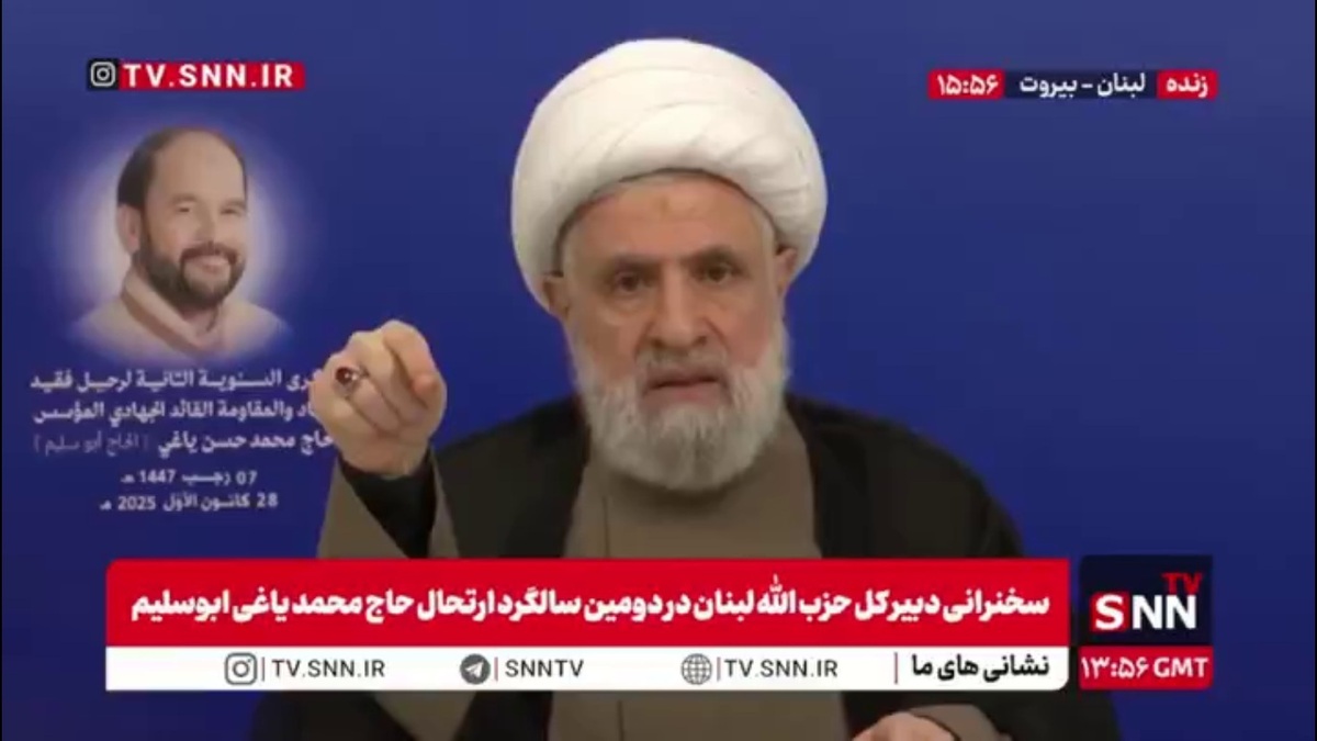 شیخ نعیم قاسم: خلع سلاح حزب الله پروژه اسرائیلی و آمریکایی است/ اگر اسم پروژه خلع سلاح را بگذارند انحصار سلاح در دست دولت تغییری در آن ایجاد نمی‌شود