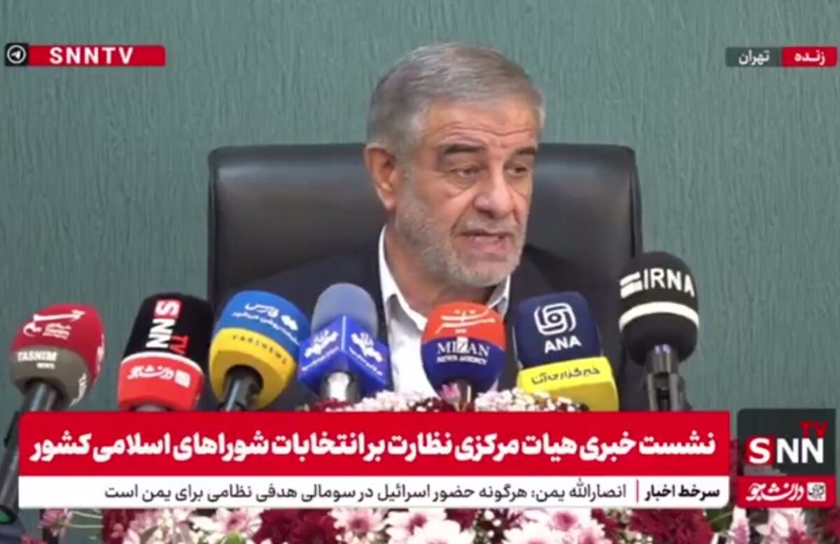 مشروح نخستین نشست خبری رئیس هیات مرکزی نظارت بر هفتمین انتخابات شوراهای اسلامی شهر و روستا