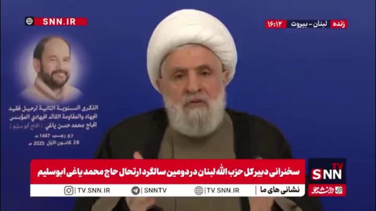 شیخ نعیم قاسم: اگر اسرائیل با سلاح خود قوی است، ما با حقی که داریم قوی هستیم