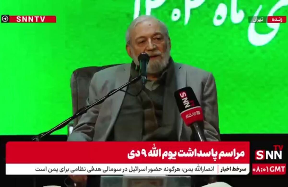 مشروح سخنان محمدجواد لاریجانی در مراسم پاسداشت یوم&zwnj;الله ۹ دی + فیلم