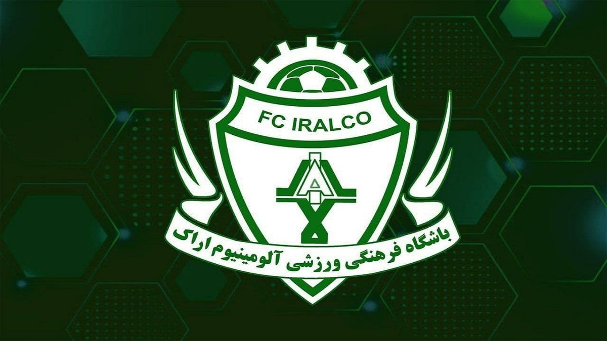 جریمه ۱۰ درصدی بازیکنان آلومینیوم اراک پس از نتایج ضعیف