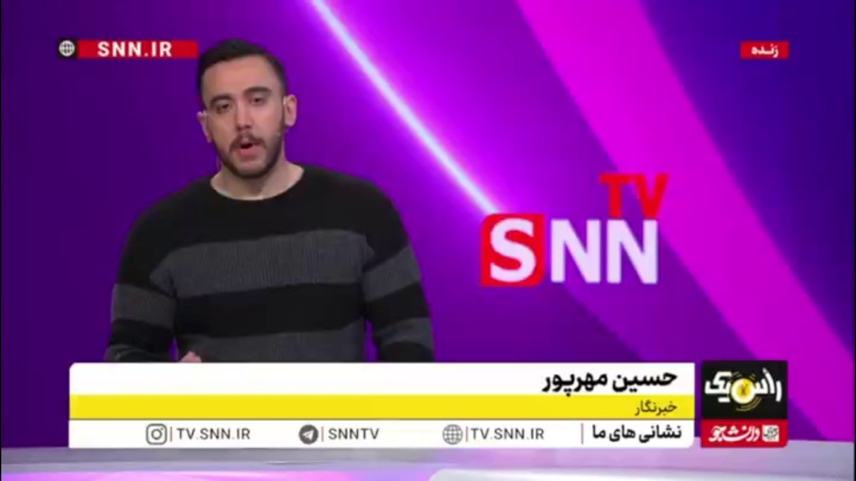 قهرمانی سپاهان در نیم فصل با اعتماد مردم اصفهان