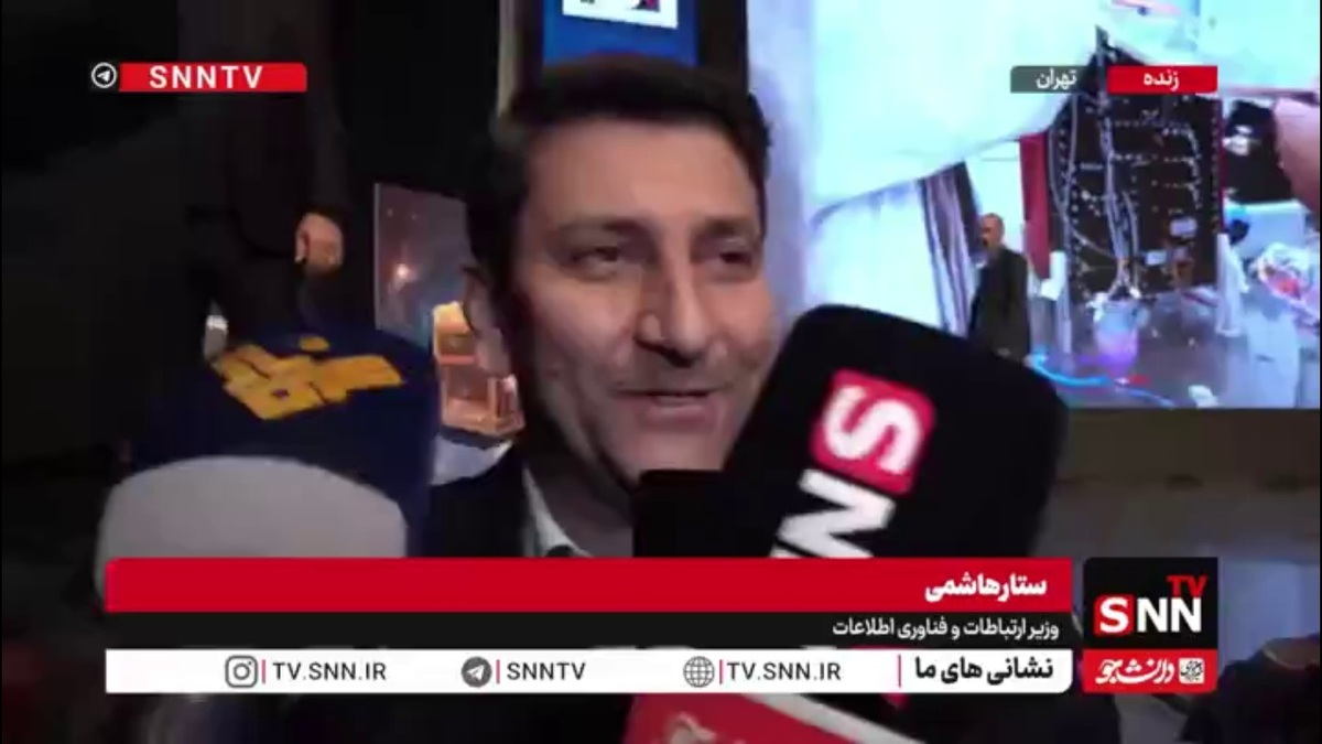 وزیر ارتباطات در پاسخ به SNNTV درباره تاریخ بهره&zwnj;برداری از پایگاه فضایی چابهار: امیدواریم بتوانیم بهره&zwnj;برداری از فاز اول پایگاه چابهار را تا پایان سال به نتیجه برسانیم