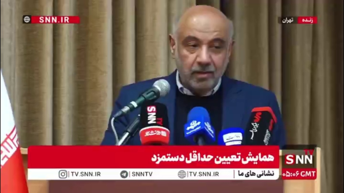 میدری: در موضوع تعیین حداقل دستمزد بهتر است «حداقل» را برداریم چون بار منفی منتقل میکند