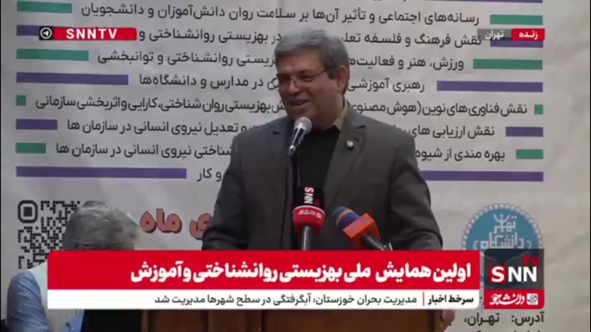 حسینی: ۳۱ درصد جمعیت کشورمان در سال ۱۴۳۰، بالای ۶۰ سال خواهد بود/ جمعیت ما به سالمندی ورود پیدا کرده&zwnj; است