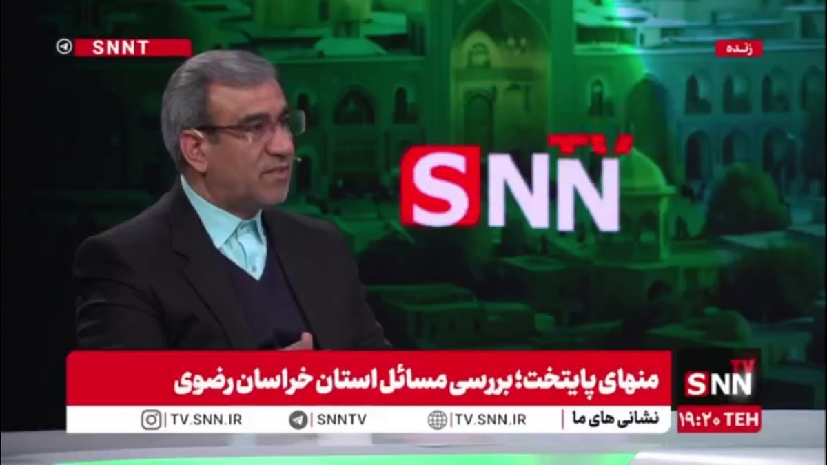 معضل کشف رود برای مشهد چیست؟