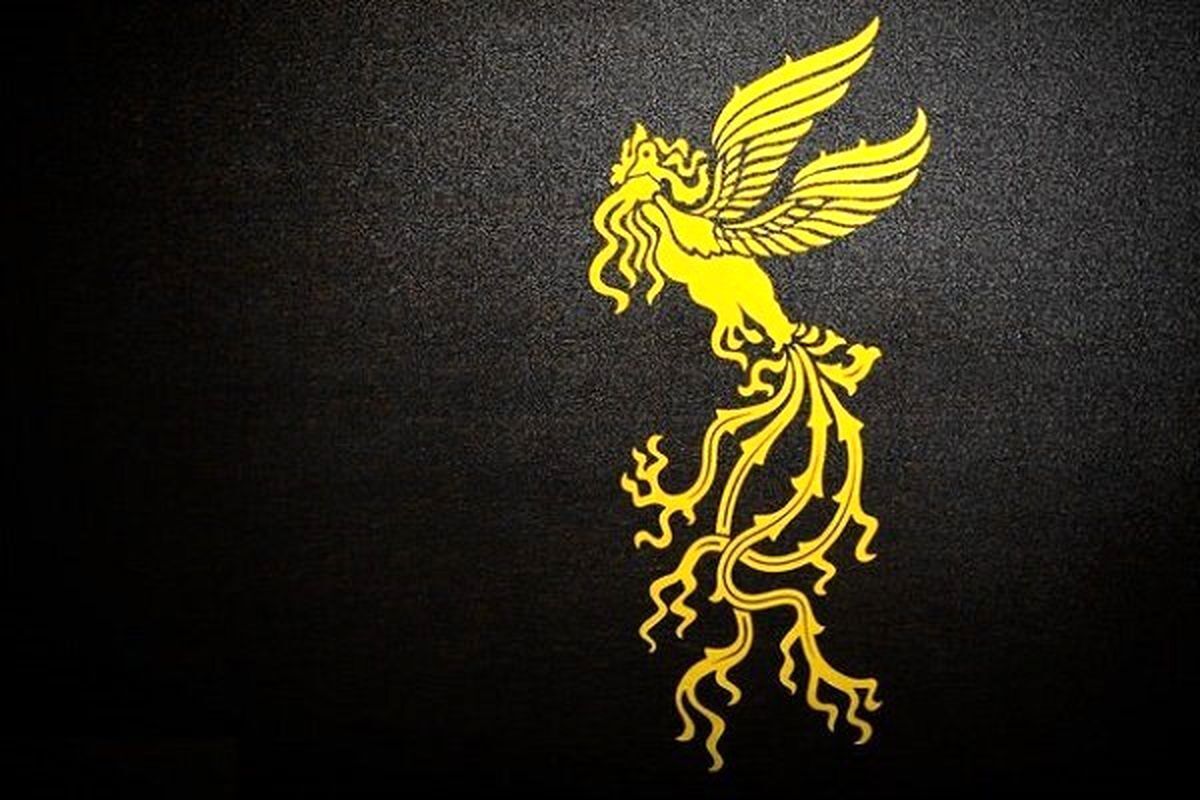 برج میلاد میزبان جشنواره فیلم فجر می‌شود