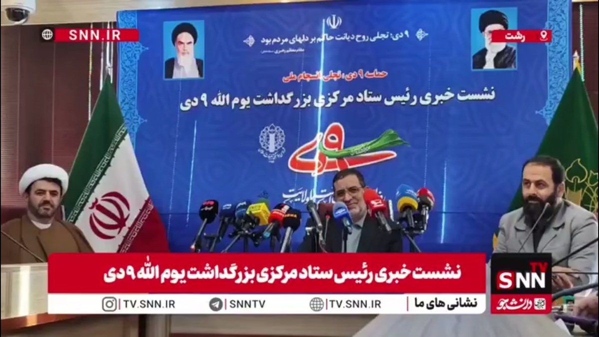 سردار نائینی: پیشتازی مردم در استان&zwnj;های مختلف در ۸ دی&zwnj;ماه ۱۳۸۸ مقدمه حرکت عظیم مردمی در ۹ دی&zwnj;ماه بود