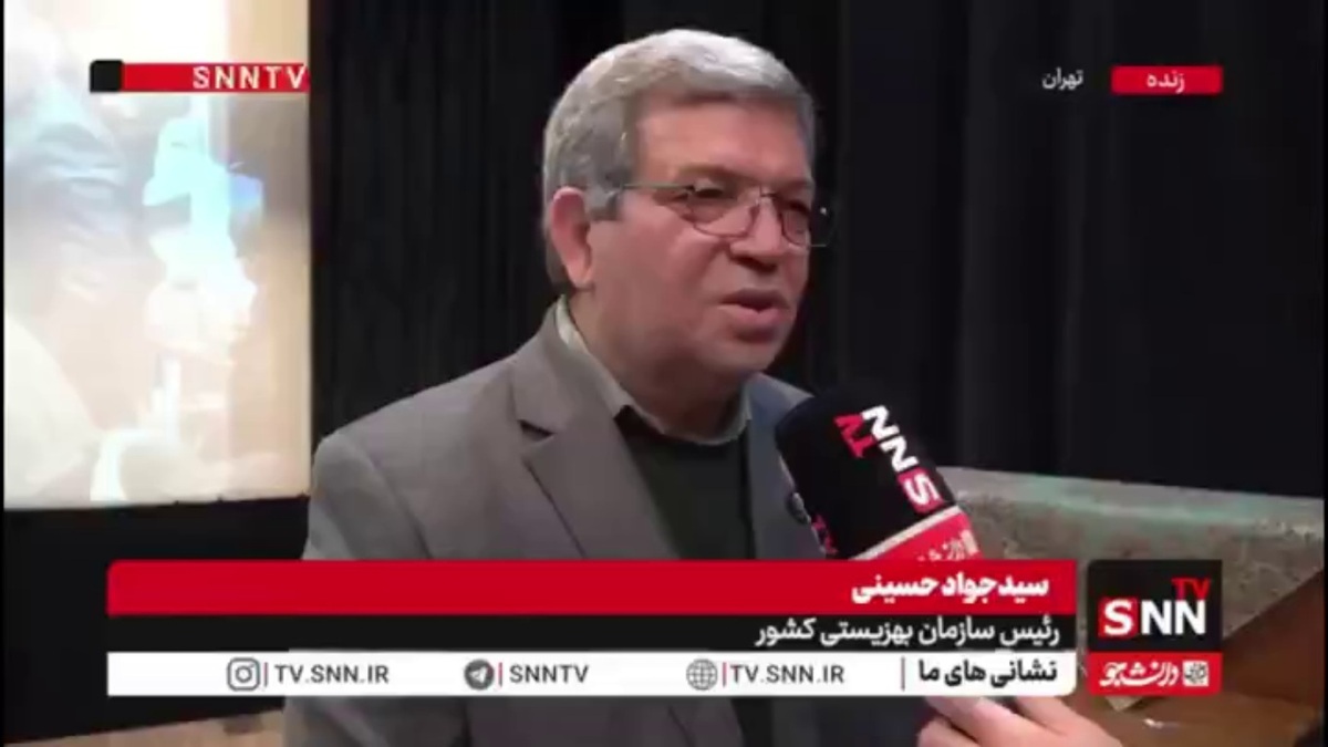 حسینی: یکی از پرسرعت ترین کشورها به سمت سالمندی هستیم