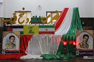 مراسم پاسداشت یوم الله ۹ دی