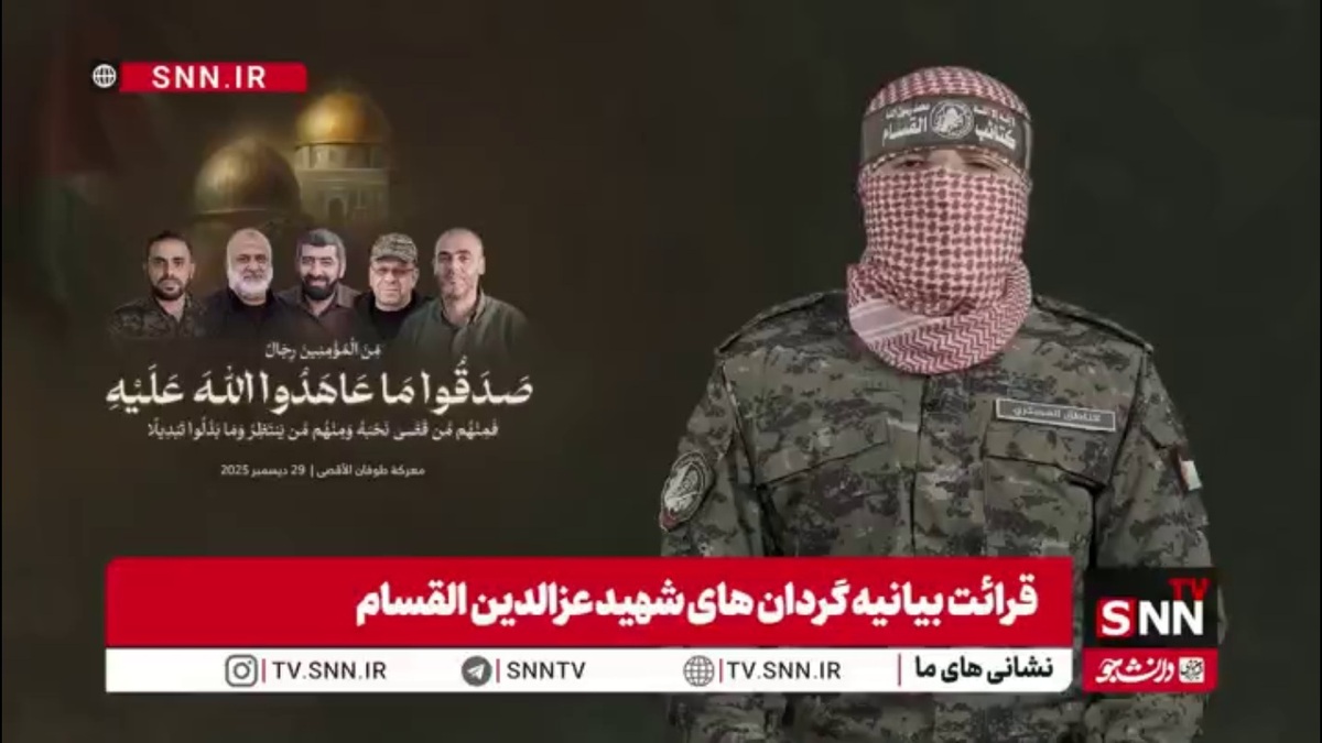 سخنگوی گردان&zwnj;های عزالدین القسام: ملت ما سلاحش را زمین نخواهد گذاشت / اگر ما را بخواهند تسلیم کنند با چنگ و دندان می&zwnj;جنگیم