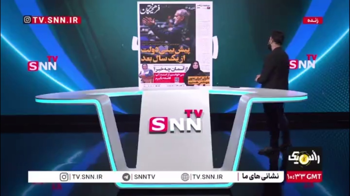 پیش&zwnj;بینی دولت از یک سال بعد