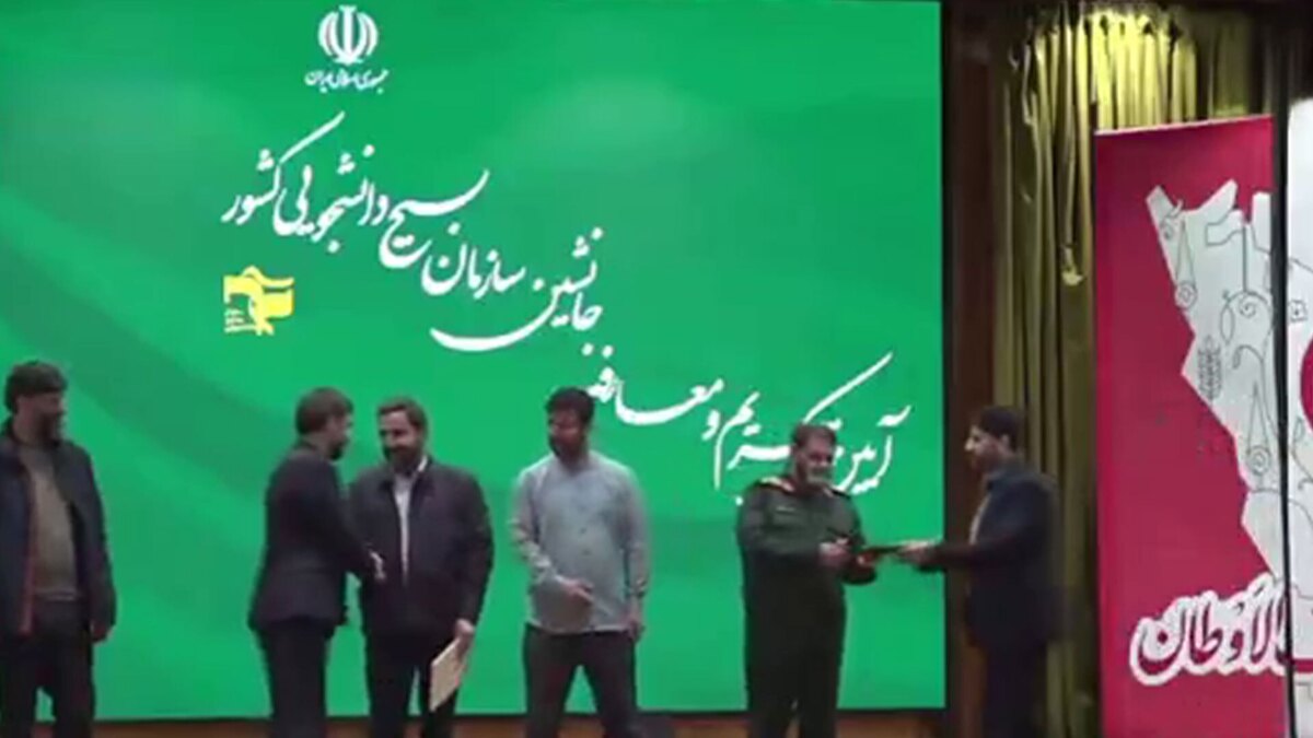 تکریم و معارفه جانشین رئیس سازمان بسیج دانشجویی