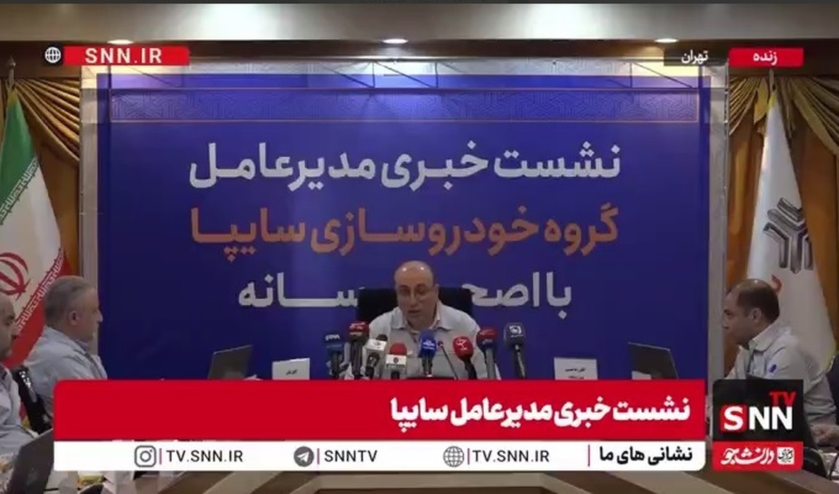 محصولات جدید سایپا کی روانه بازار می&zwnj;شوند؟