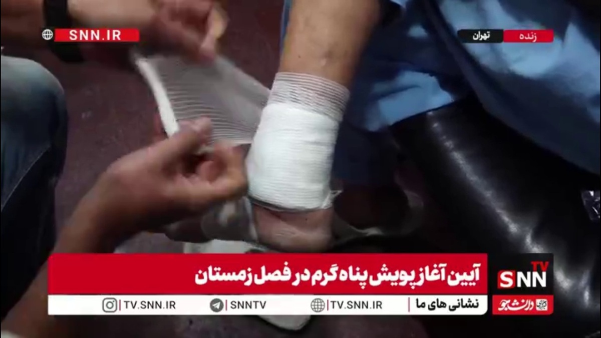 تصاویری از گرمخانه های تهران