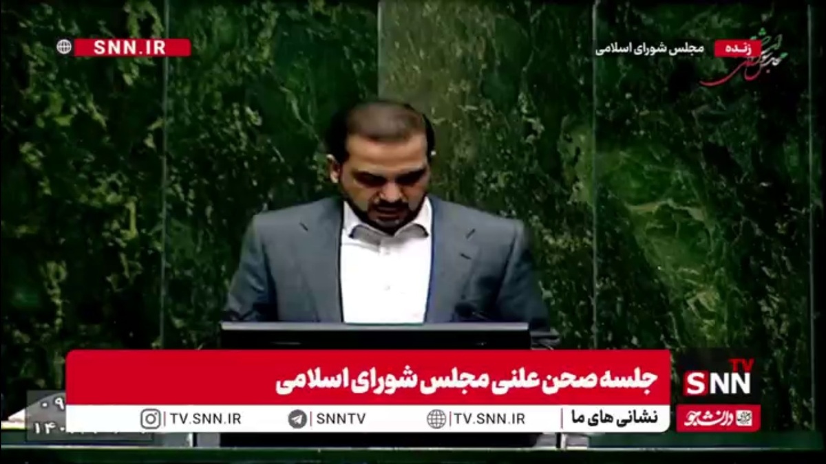 گزارش کمیسیون تلفیق درباره دلایل رد کلیات لایحه بودجه ۱۴۰۵