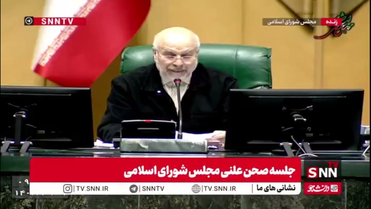 قالیباف: در بودجه ۱۴۰۵ باید به مردم، بازار و تولید توجه کنیم/ گزارش کمیسیون تلفیق کاملا دقیق و به دور از هرگونه رفتاری سیاسی بود