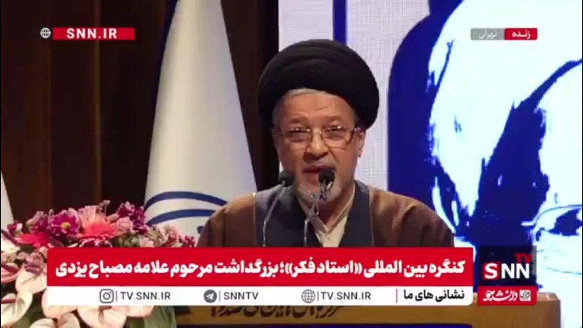 حجت الاسلام عاملی: خصوصیت اول شخصیتی علامه مصباح استواری در اندیشه و دقت در حفاظت از اسلام ناب بود