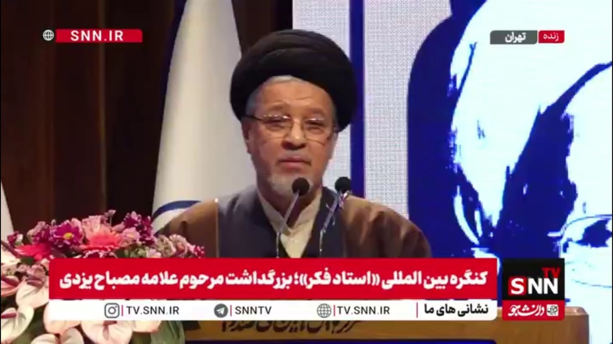حجت الاسلام عاملی: هوش مصنوعی ادامه هوش طبیعی انسان است / امروز بنگاه های بزرگ فناوری اطلاعات در اختیار ما نیست