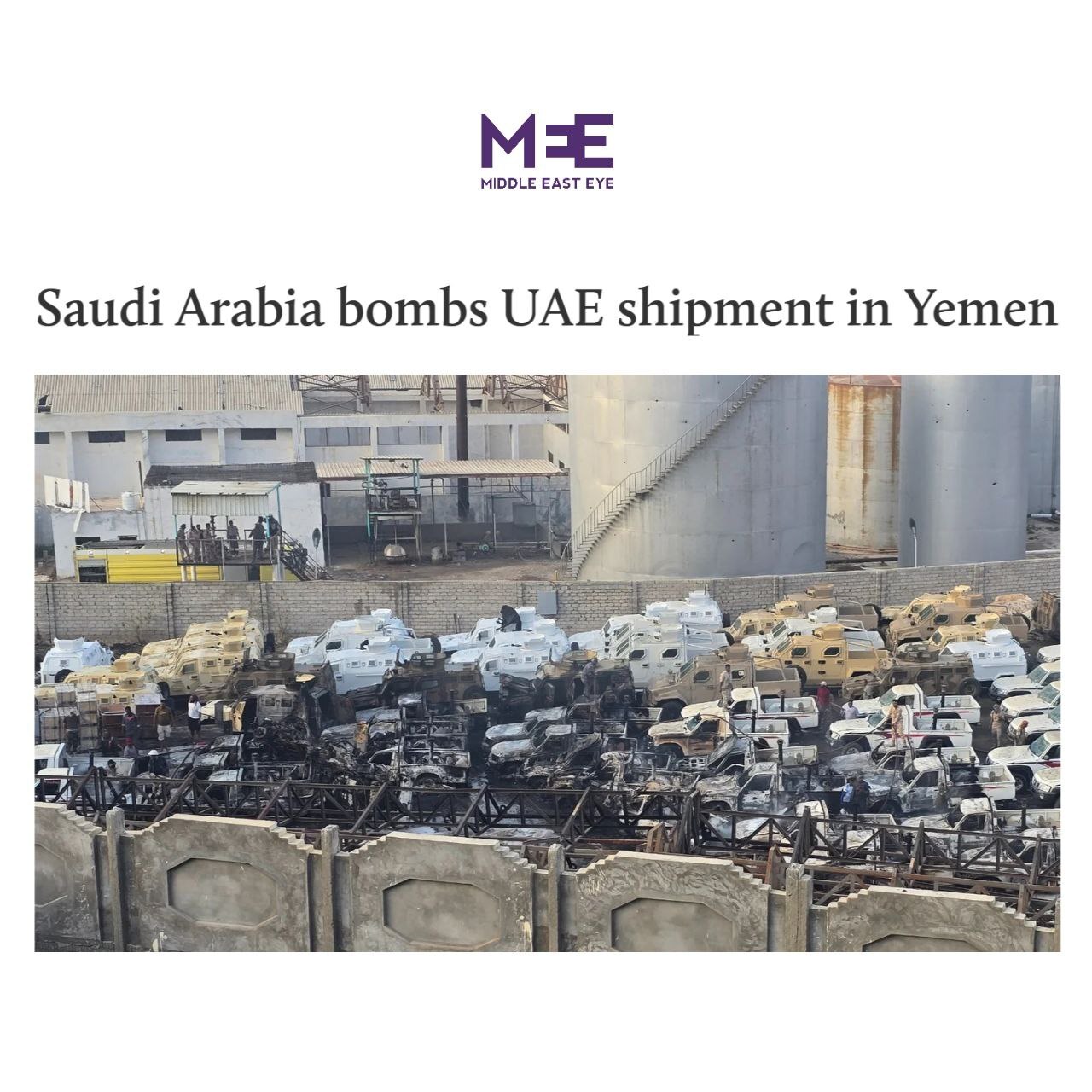 عربستان محموله ارسالی امارات به نیروهای مورد حمایتش در یمن را بمباران کرد + عکس عربستان محموله ارسالی امارات به نیروهای مورد حمایتش در یمن را بمباران کرد + عکس