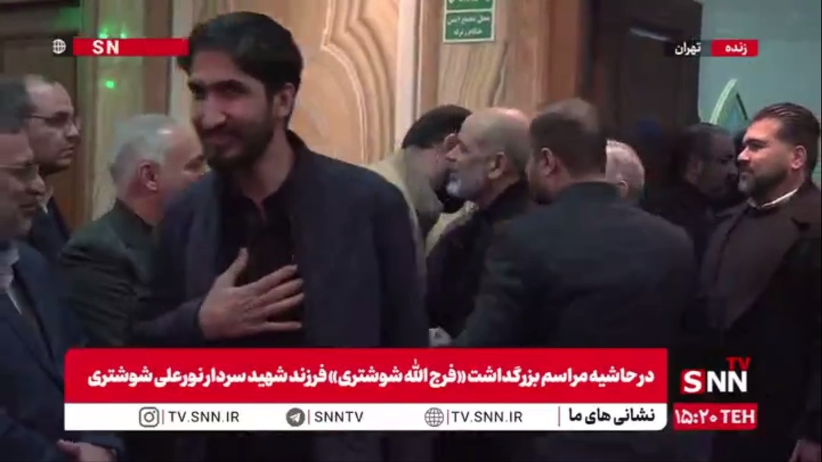 حضور سردار احمد وحیدی، جانشین فرماندهی کل سپاه پاسداران در مراسم بزرگداشت &laquo;فرج&zwnj;الله شوشتری&raquo; فرزند شهید سردار نورعلی شوشتری