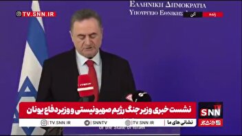 ادعای مضحک وزیر خارجه رژیم صهیونیستی: اسرائیل برای مقابله با هر سناریوی امنیتی در آمادگی کامل است!