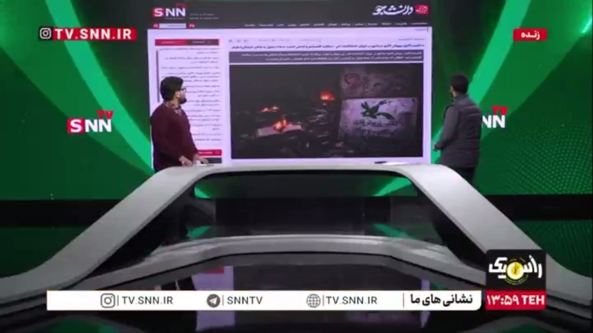 شبیخون تروریست&zwnj;های مسلح به دنیای کودکان در نیشابور / مطالبه اقتصادی یا یادآور حمله مغول؟