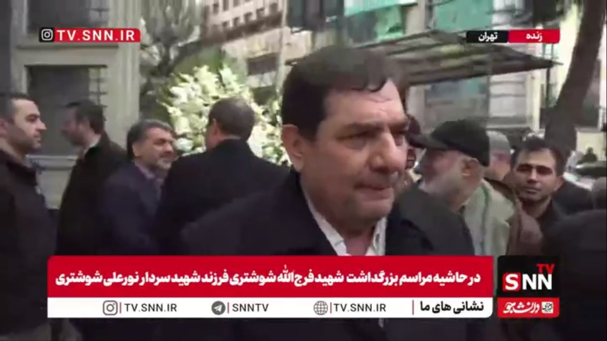 مخبر: قاتل شهدای حوادث تروریستی ترامپ و نتانیاهو است