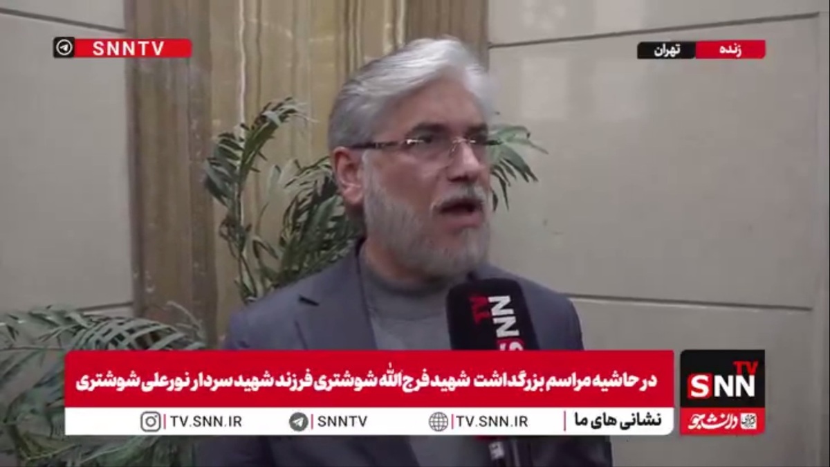 سیمایی: قاتل عزیزان ما قطعاً شخص ترامپ است / مسئولیت کیفری آشوب&zwnj;ها در دادگاه&zwnj;های کیفری قابل تعقیب است