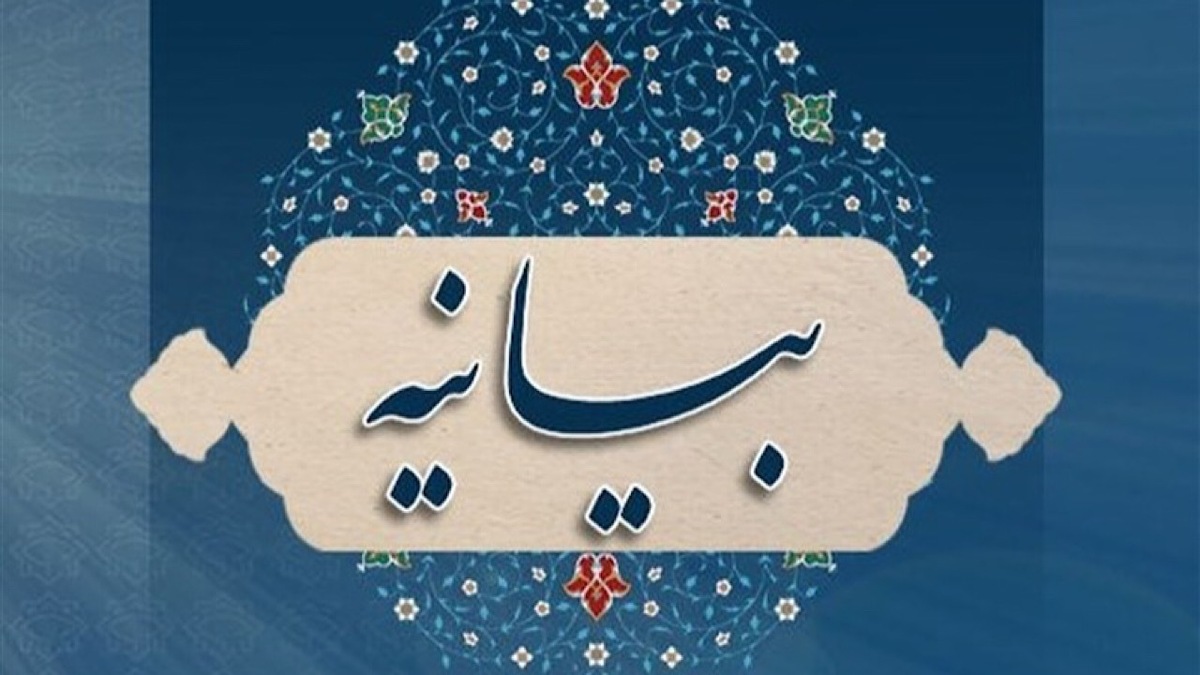 علمای اهل سنت کردستان در بیانیه ای  حمایتشان را از رهبری اعلام کردند