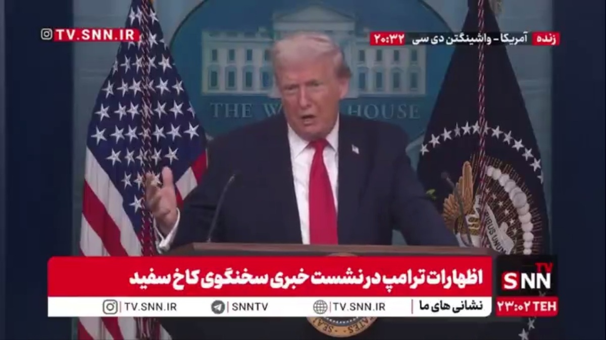 افتخار ترامپ به جنایت&zwnj;ها:دولت من به حمله به ونزوئلا، حمله به اهداف هسته&zwnj;ای ایران و کشتن ژنرال سلیمانی افتخار می&zwnj;کند!