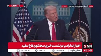 ترامپ: من با مادورو در زندان دیدار نخواهم کرد