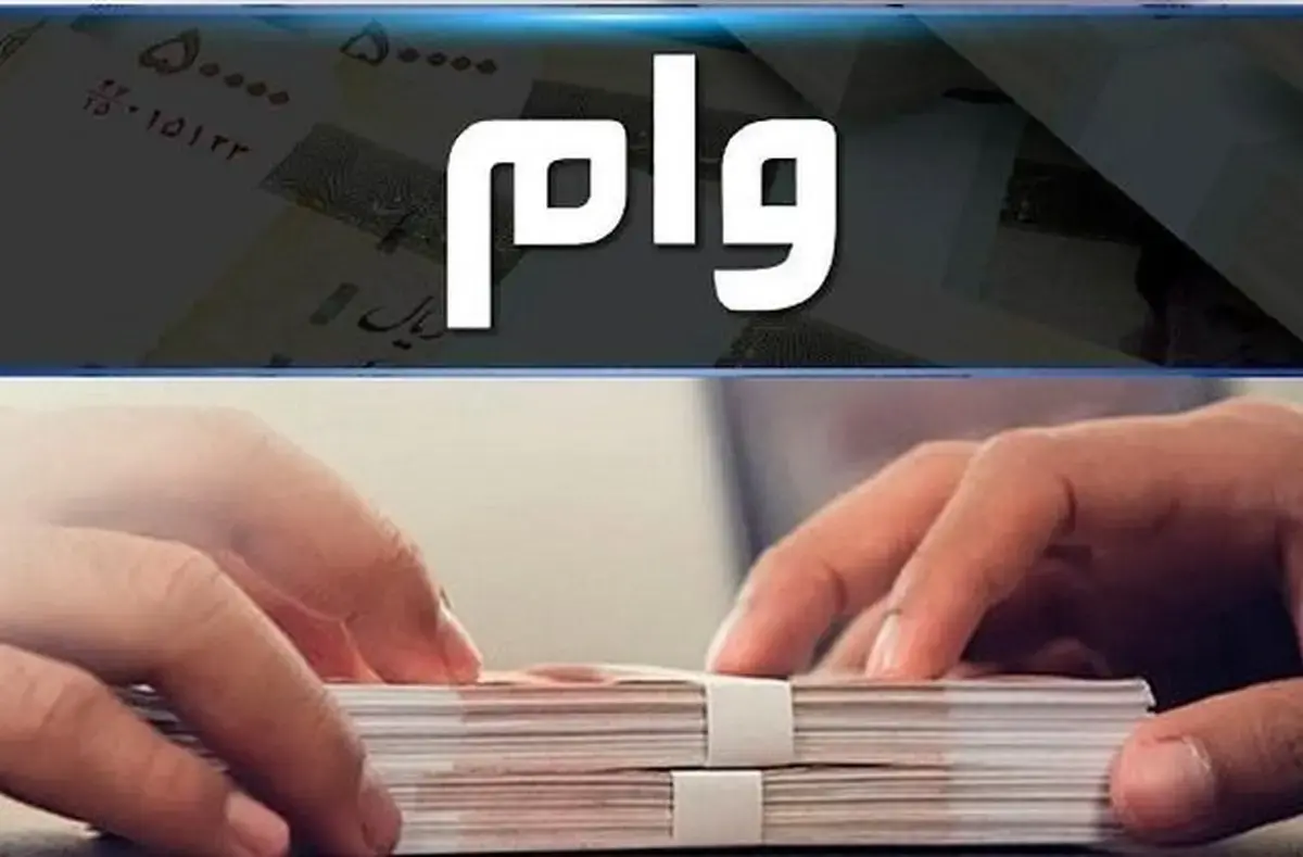 واریز ویژه میلیونی برای معلمان و فرهنگیان / جزییات پرداخت یک طرح ویژه برای مردم