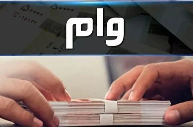 واریز ویژه میلیونی برای معلمان و فرهنگیان / جزییات پرداخت یک طرح ویژه برای مردم