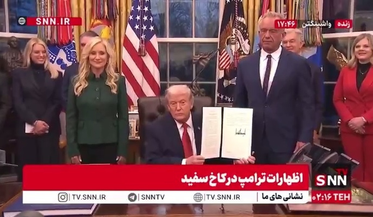 ترامپ فرمان اجرایی &laquo;ابتکار بازیابی بزرگ آمریکایی&raquo; را امضا کرد که هدف آن مبارزه با اعتیاد و سوءمصرف مواد مخدر است