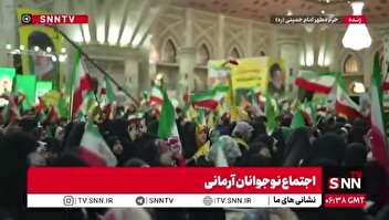 اهتزاز پرچم‌های جمهوری اسلامی ایران توسط نوجوانان آرمانی