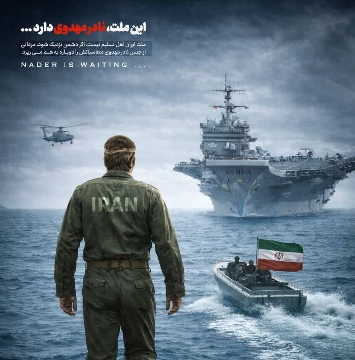 دانشجویان بوشهری برای دفاع از میهن پیمان خون میبندند