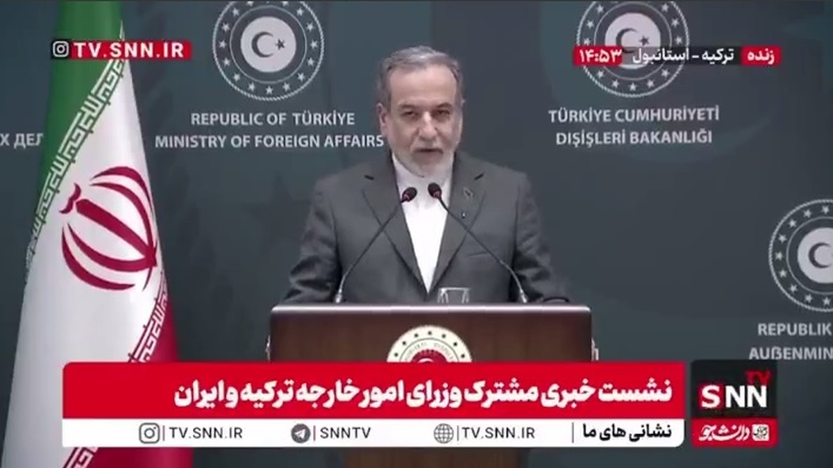 عراقچی: مذاکراتِ همراه با تهدید، مذاکره نیست؛ ما وارد چنین مذاکراتی نمی&zwnj;شویم