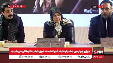  جعفری جوزانی: برای رقابت انیمیشن ایرانی با کشور‌های خارجی، باید رسانه ملی و جریان تبلیغی دست به دست هم دهند تا محصولات دیده شوند/ محرابی: انیمیشن «نگهبانان خورشید» برای کودک و نوجوان تهیه شده است + فیلم