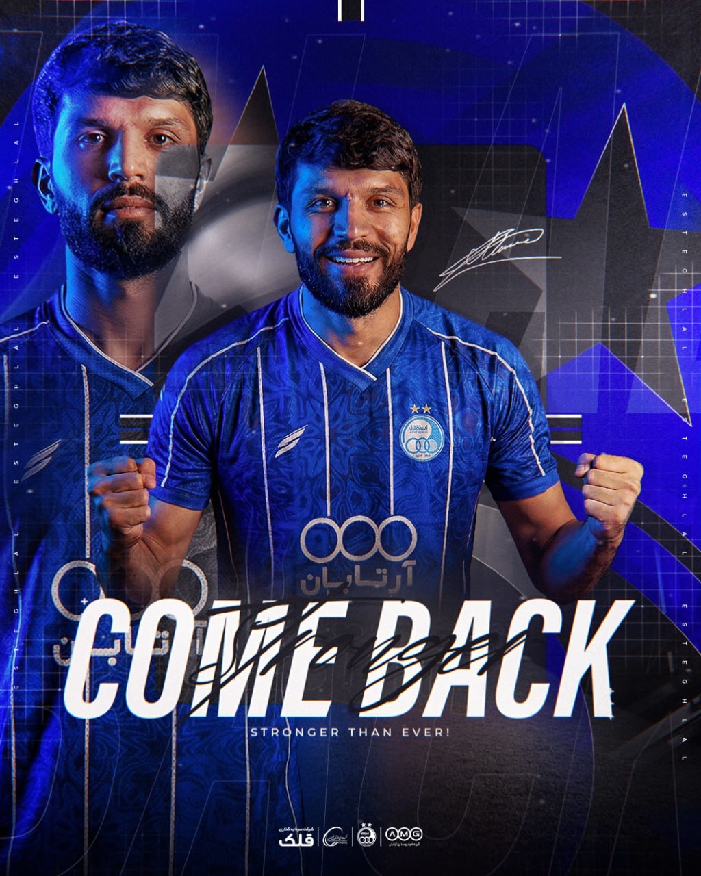 ماشاریپوف زیر تیغ جراحان