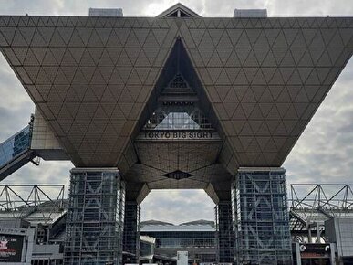 قدردانی از نقش ایران در استانداردسازی فناوری نانو در نشست مجمع آسیاییANF