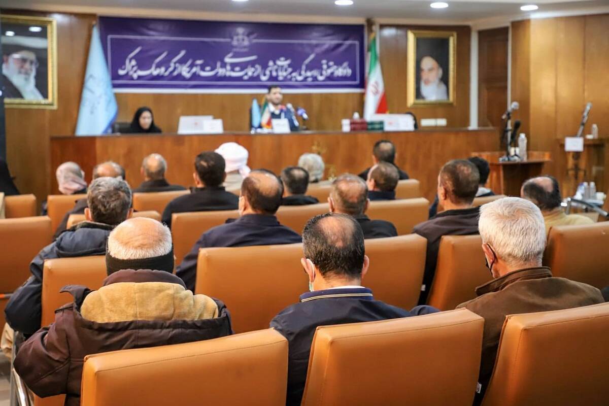 دادگاه رسیدگی به دادخواهی خانواده شهدا و جانبازان اقدامات تروریستی گروهک پژاک به طرفیت دولت آمریکا برگزار شد