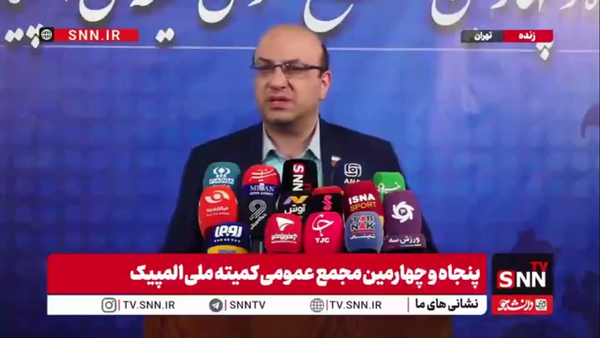 علی نژاد: خبرنگاران نبودند دوستان راحت&zwnj;تر حرف زدند!