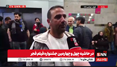 «قمارباز» از دو اتفاق واقعی ساخته شد + فیلم