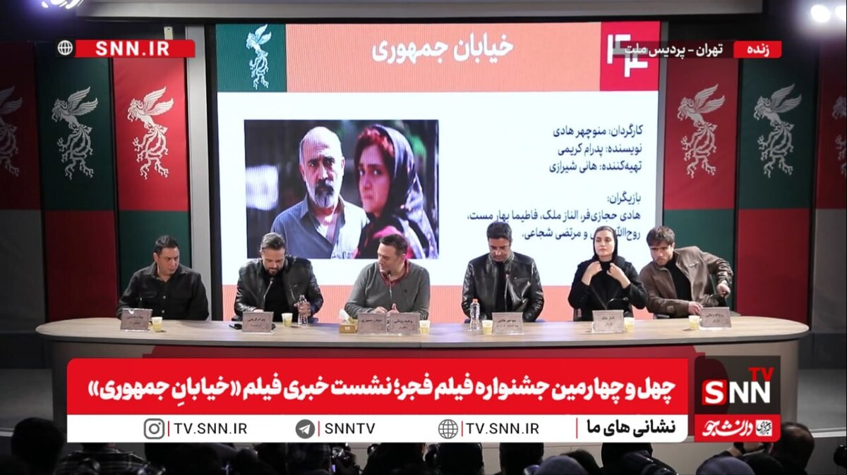 الناز ملک: میدانم ممکن است بخاطر حضورم در جشنواره فحش بشنوم، اما پشت فیلمی ایستادم که روایتگر امید زنان مستقل این سرزمین است + فیلم