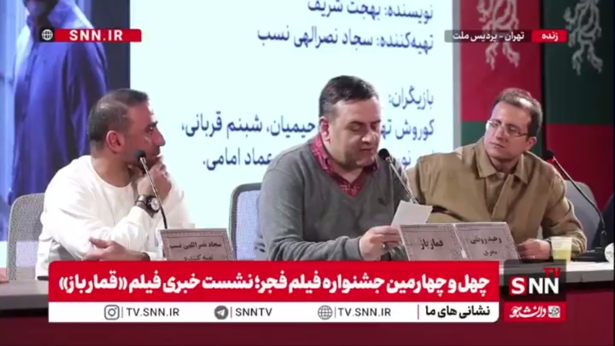کارگردان فیلم &laquo;قمارباز&raquo;: هسته داستان فیلم &laquo;قمارباز&raquo; از دو ماجرای واقعی هک بانک سپه و جاسوس دوگانه شکل گرفته است