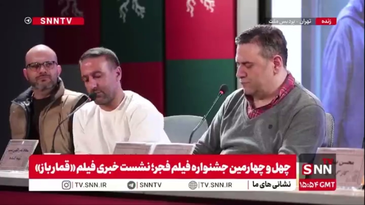 کارگردان فیلم &laquo;قمارباز&raquo; در پاسخ به SNNTV: فیلم&zwnj;نامه ما دیالوگ&zwnj;محور و تک&zwnj;لوکیشن است و ما خیلی تلاش کردیم که ریتم کند نباشد