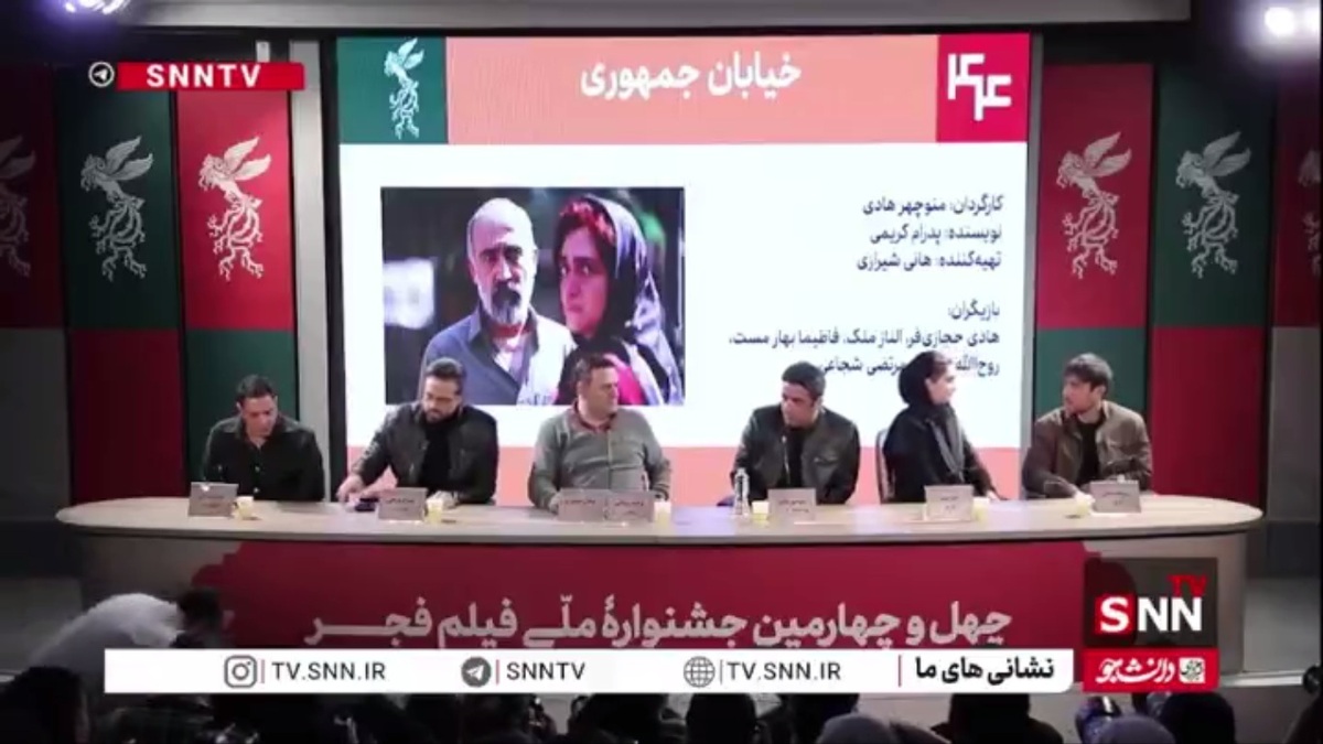 عذرخواهی منوچهر هادی از اهالی رسانه به&zwnj;دلیل تأخیر در اکران فیلم خیابان جمهوری